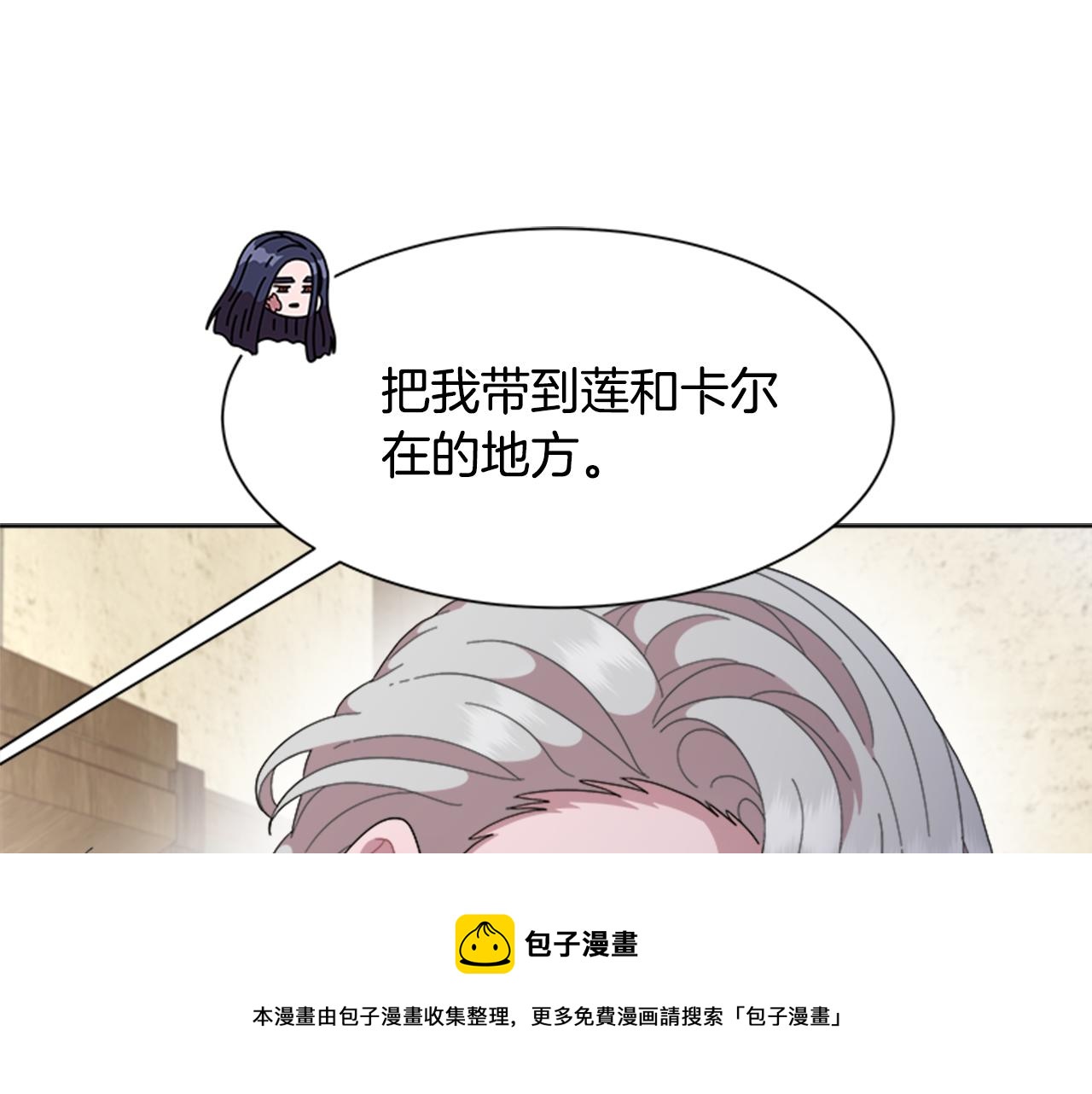 第147话 反派占先164