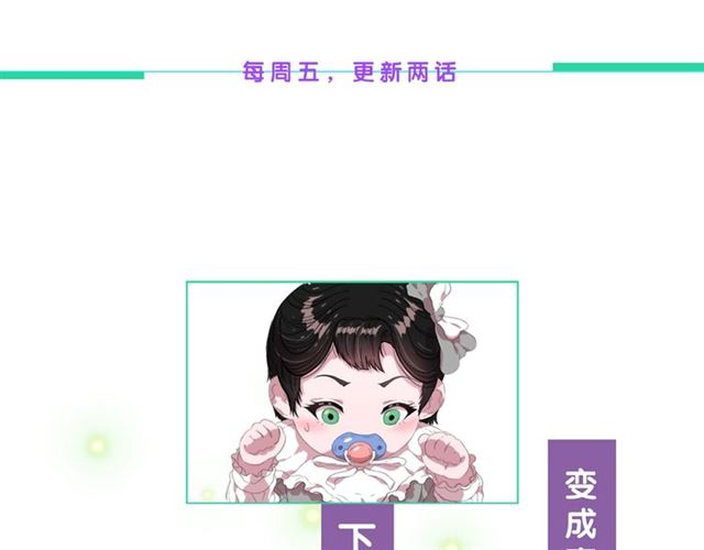 第17话 小冒险变大冒险128