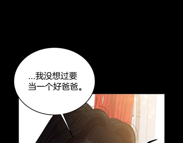 第16话 不会后悔的89