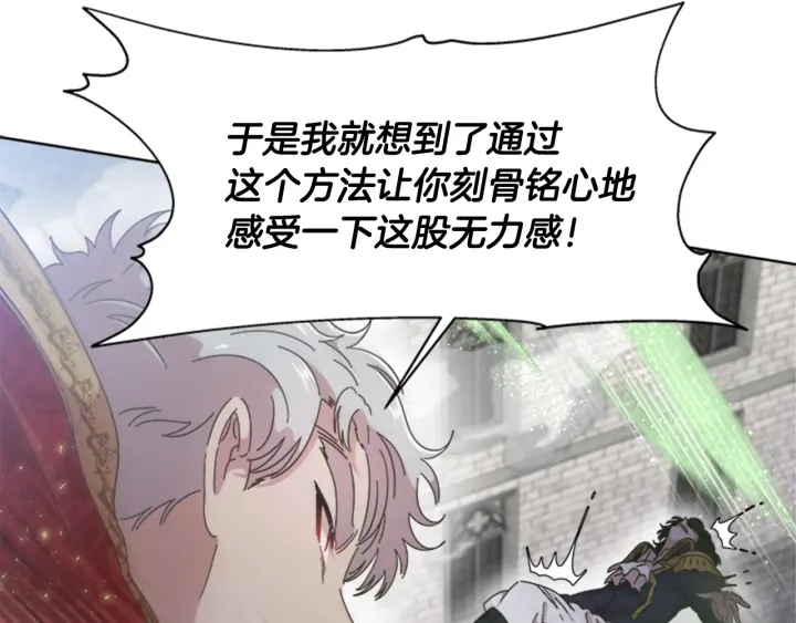 第111话 爸爸与国王110