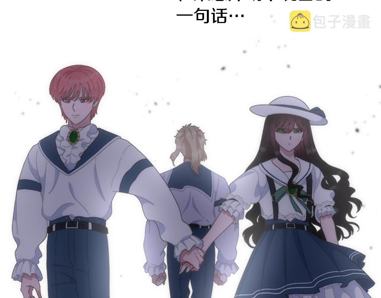 第139话 酒后说分手102