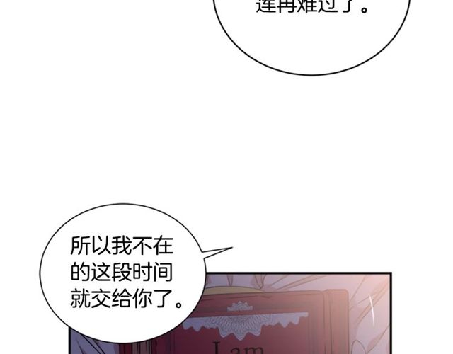 第9话 被反对的友谊114