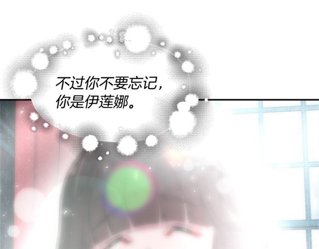 第58话 爸爸剪头发了？31