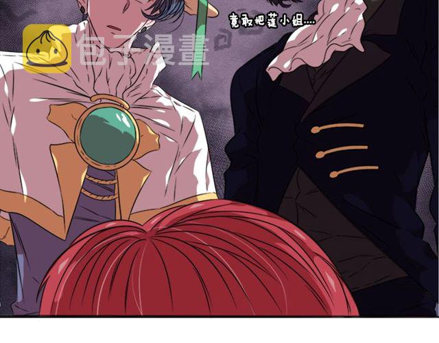 第8话 495岁！58