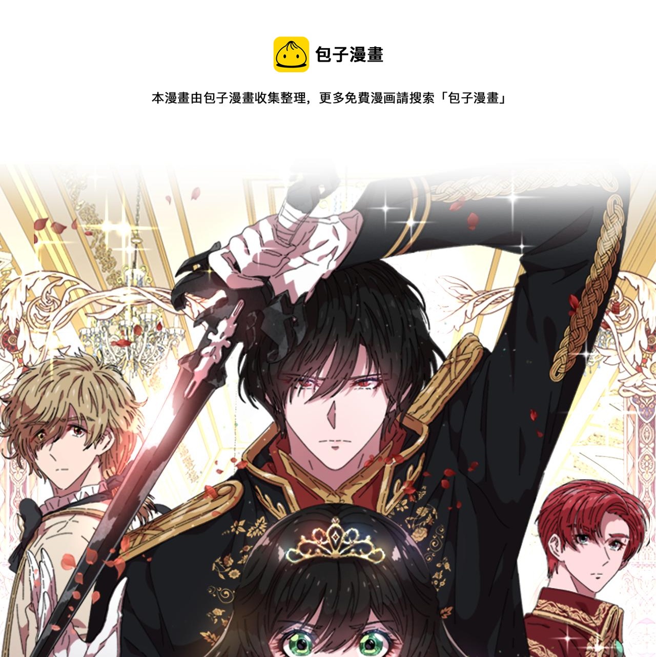 第149话 请求0