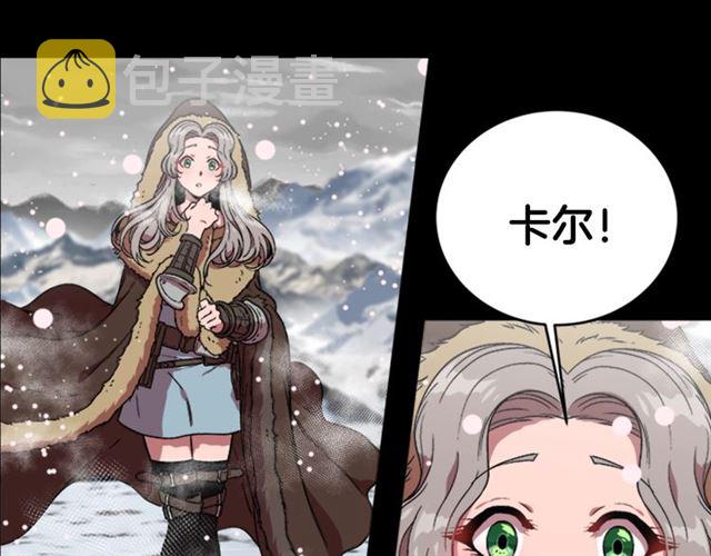 第14话 我有很重要的事情113