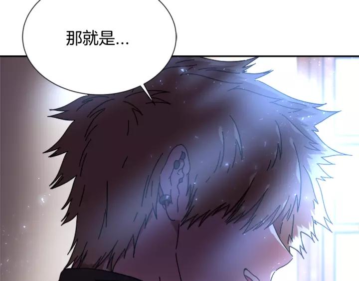 第28话 长得帅也不能抱131