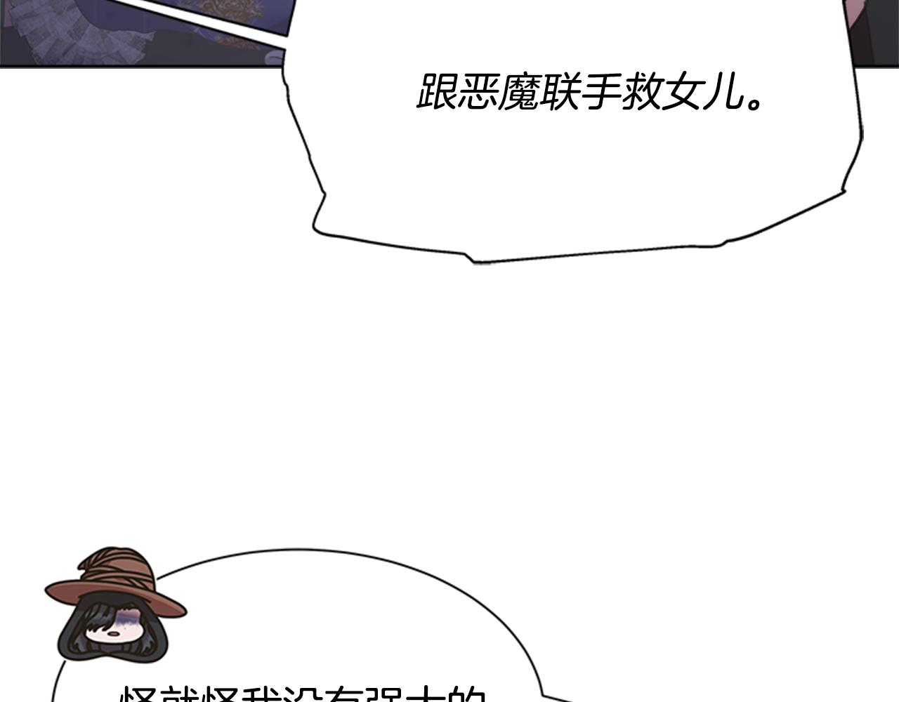 第134话 公主得救121