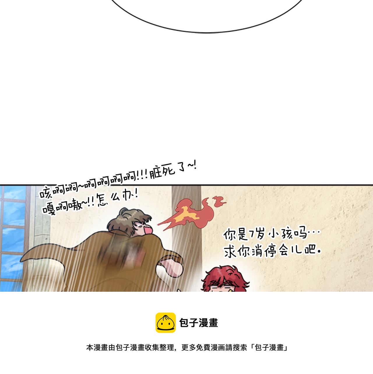 第150话 牺牲160