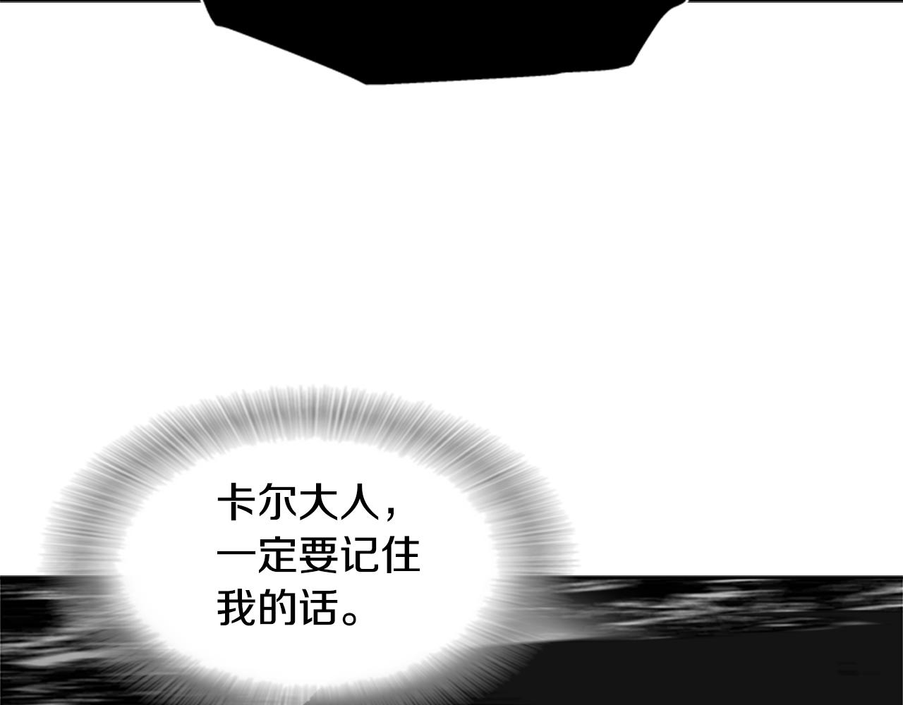 第145话 公主发飙150