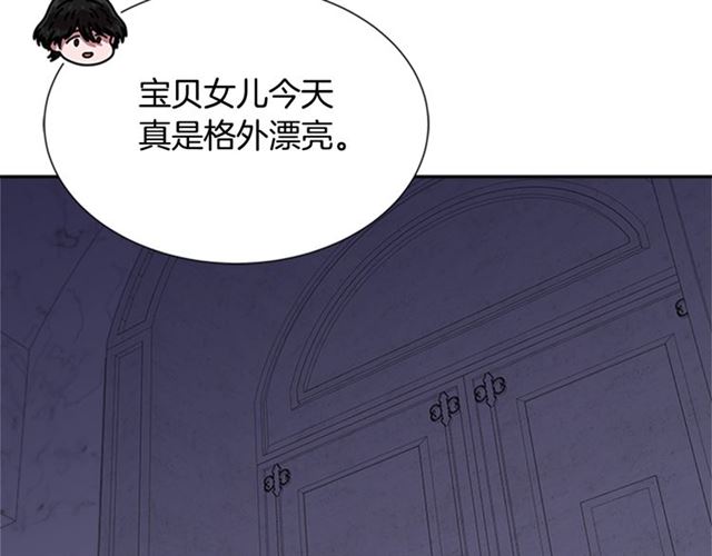 第59话 盛大生日宴51