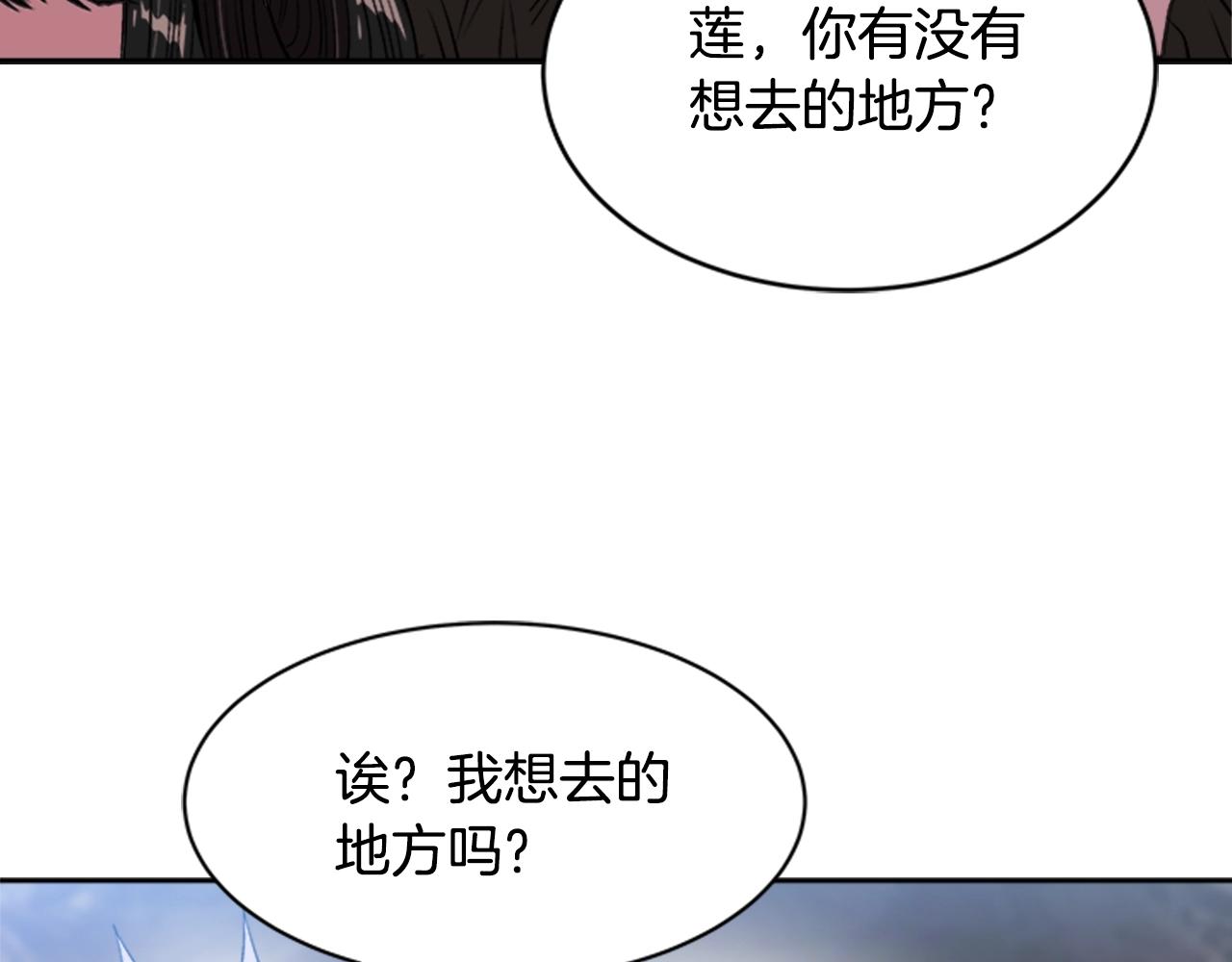 第26话 两个爷爷？76