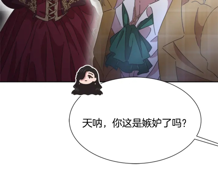 第110话 壁咚98