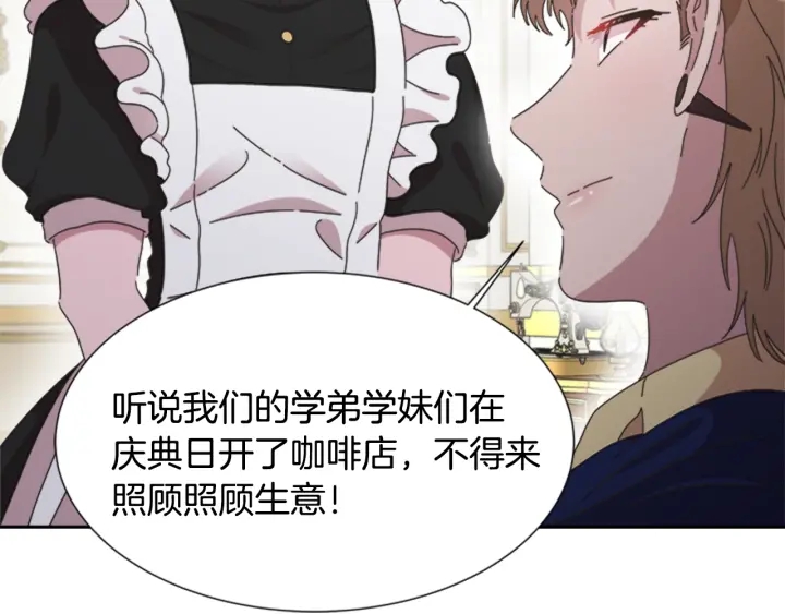 第109话 和美女贴贴96