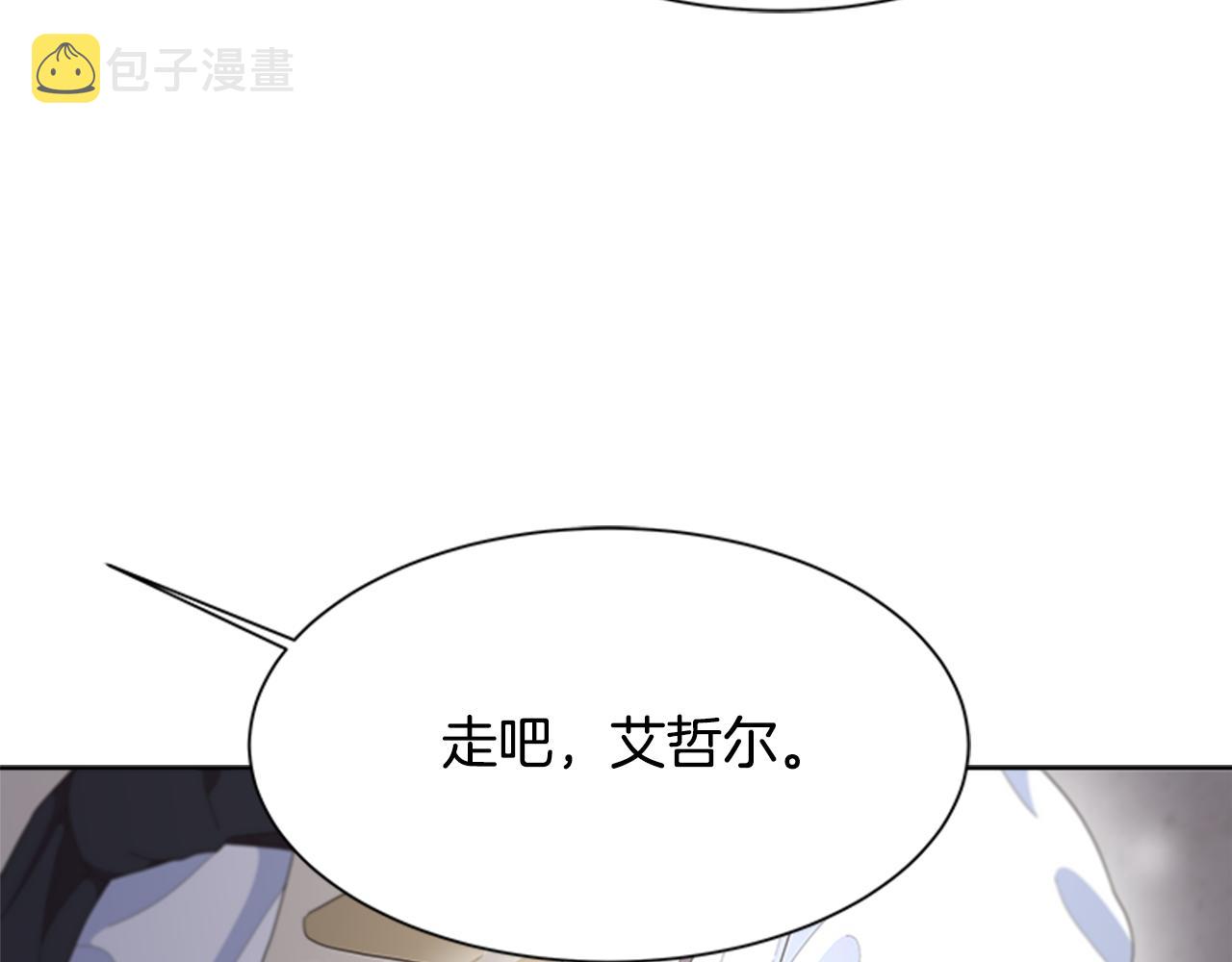 第139话 酒后说分手35