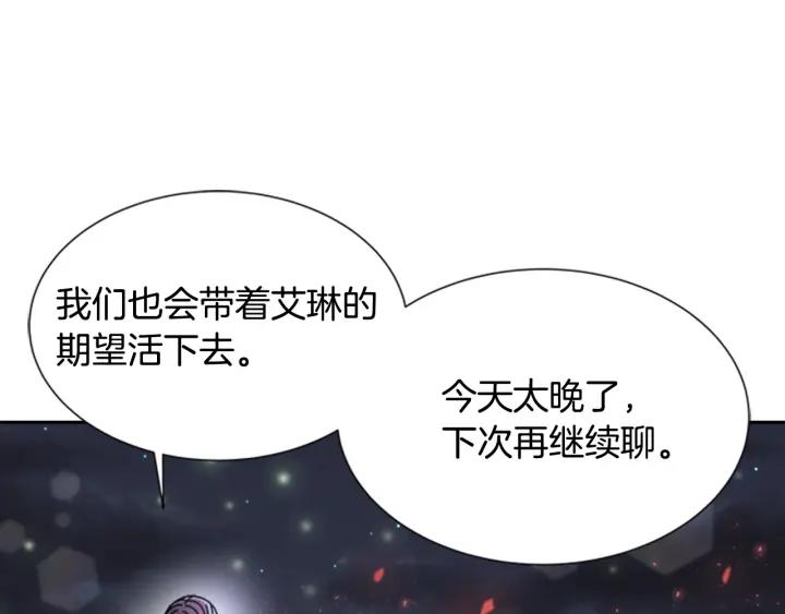 第33话 我只是我112
