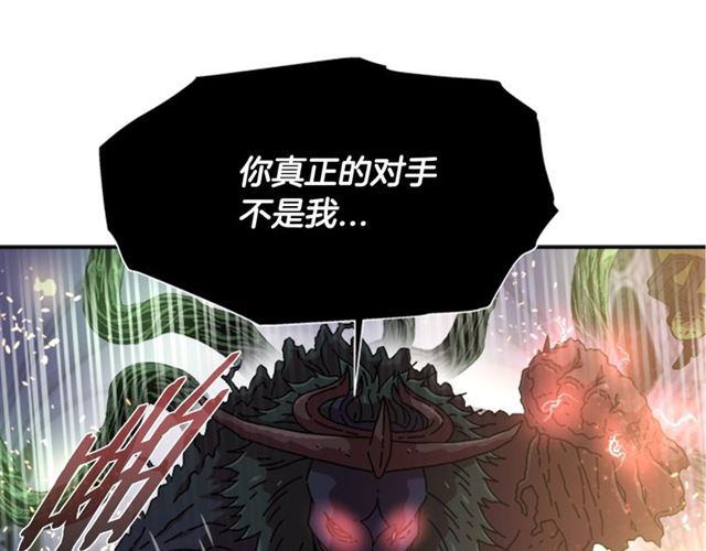 第53话 不愧是他31
