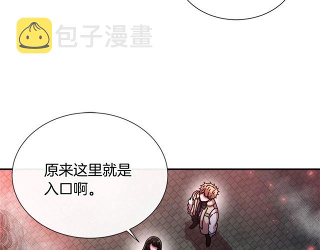 第64话 赛丽恩的直女品味28