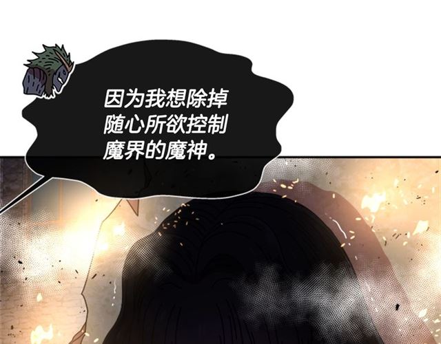 第53话 不愧是他85