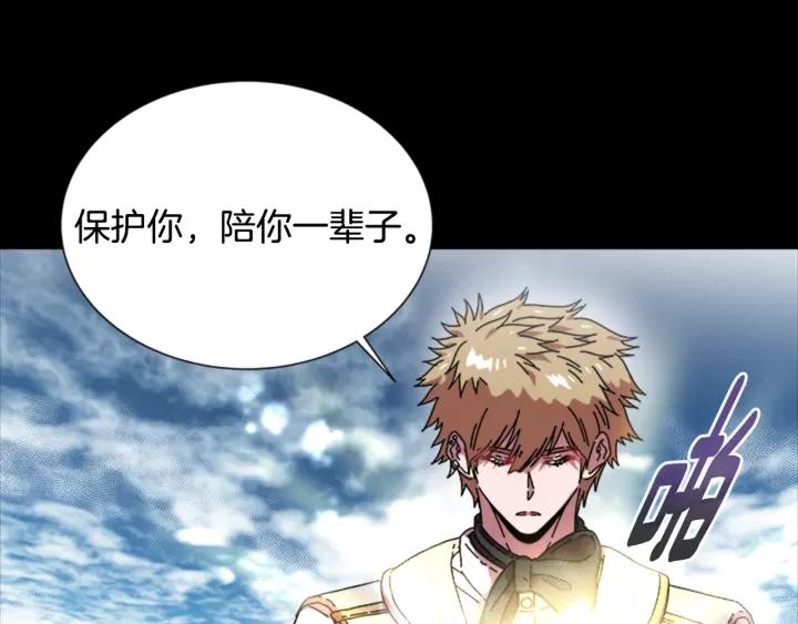 第29话 献上心脏的男人44