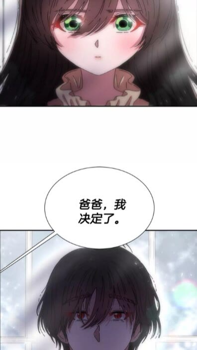 第69话 因为艾琳才跟着我的吗60