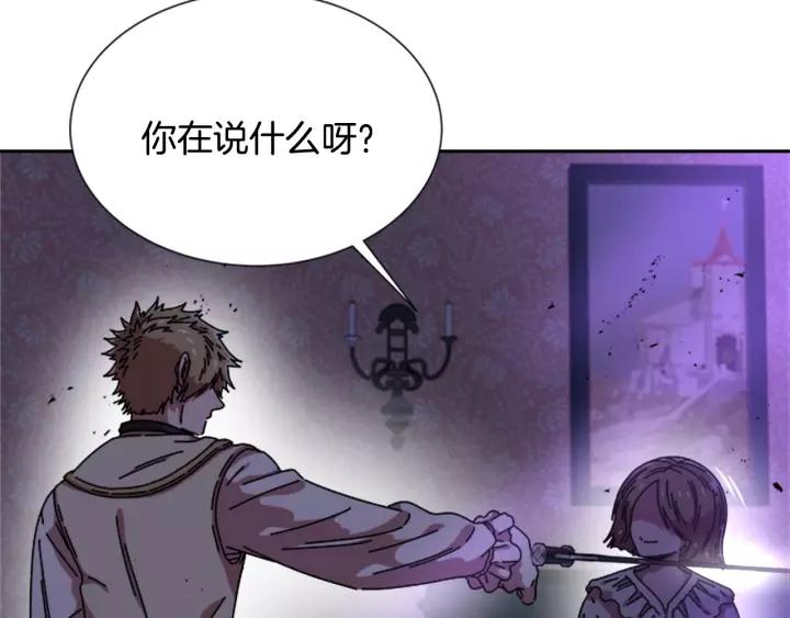 第44话 魔王色诱？！9