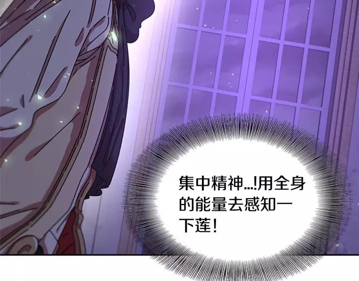 第45话 都想当我爸？60