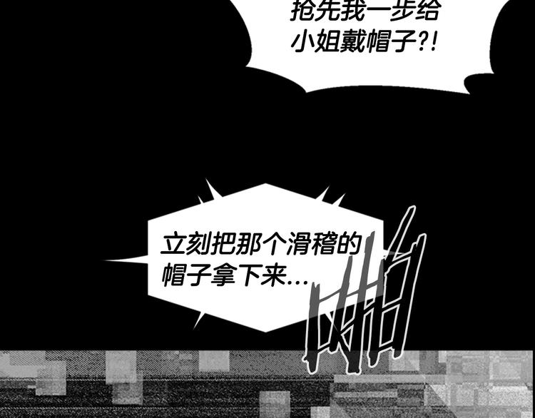 第5话 相爱相杀的养父养母57
