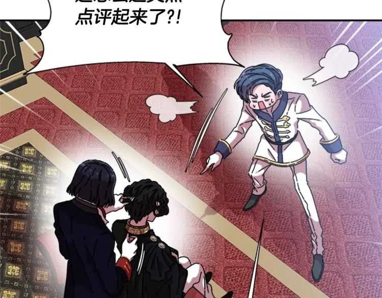 第93话 爸爸烫头，养母变性23