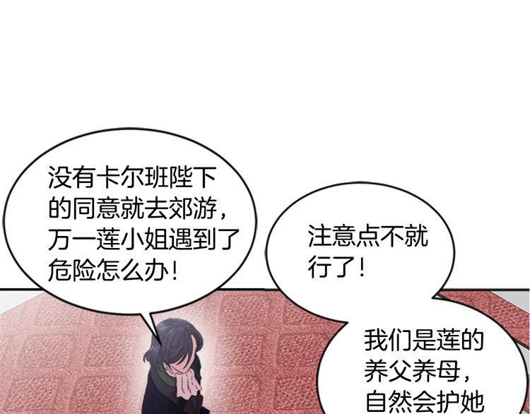 第7话 你不是一个人72
