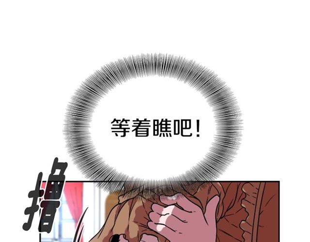 第17话 小冒险变大冒险25