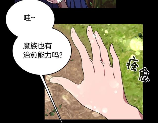 第14话 我有很重要的事情35