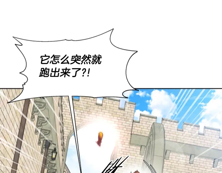 第111话 爸爸与国王32
