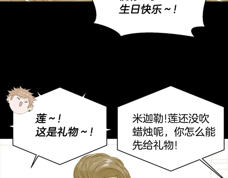 第5话 相爱相杀的养父养母48