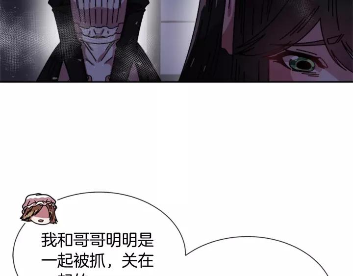 第43话 夜袭与守护33