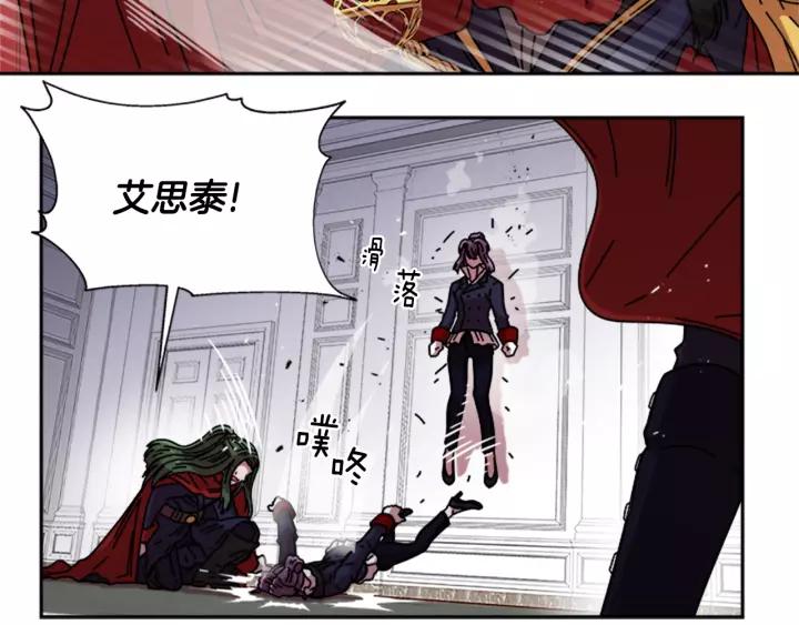 第39话 魔王爸爸的惊恐49