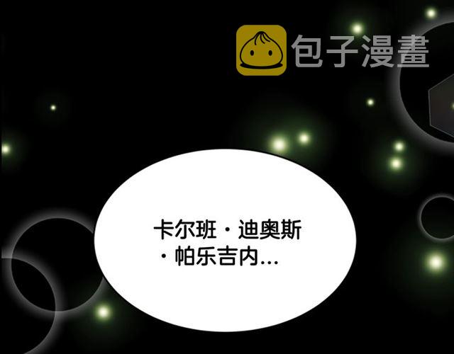 第14话 我有很重要的事情49