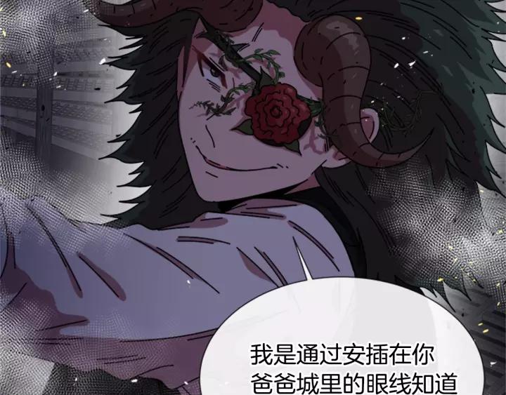 第46话 变态蜀黍61