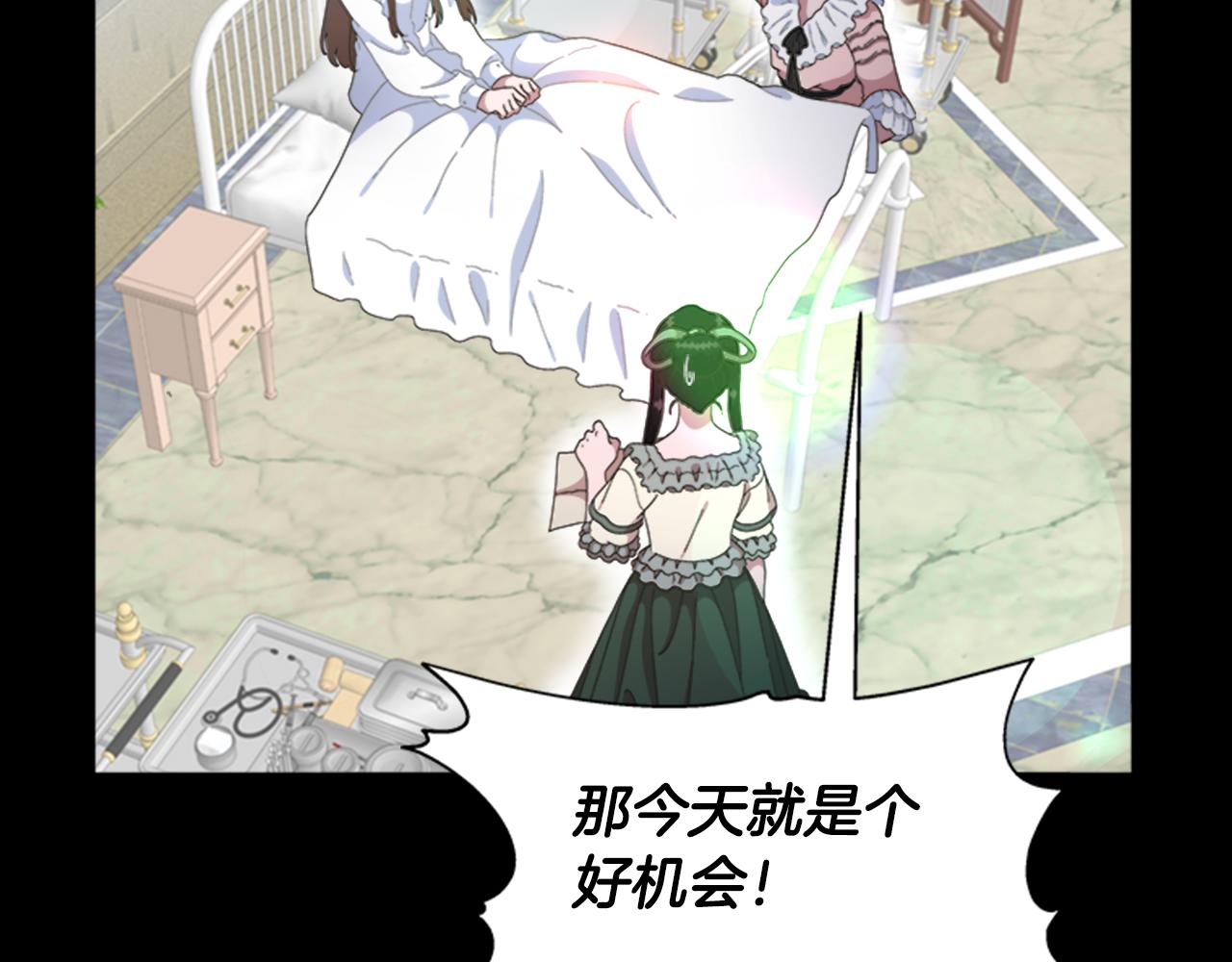 第136话 霸气护妻68