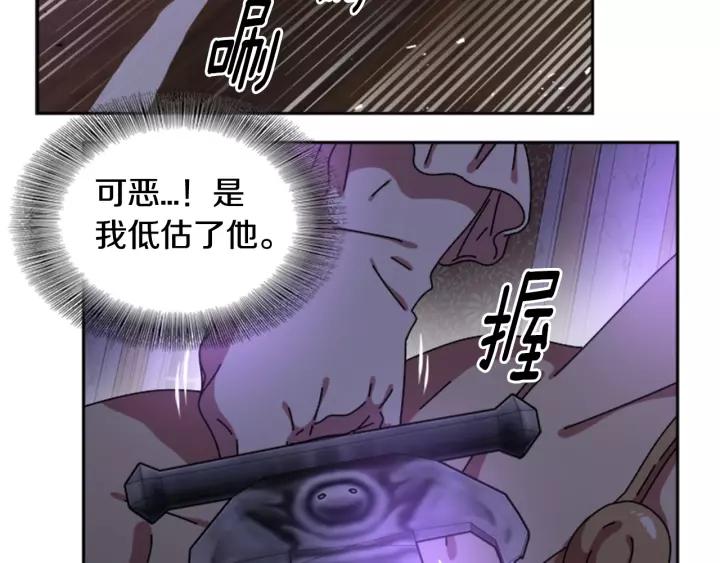 第45话 都想当我爸？20