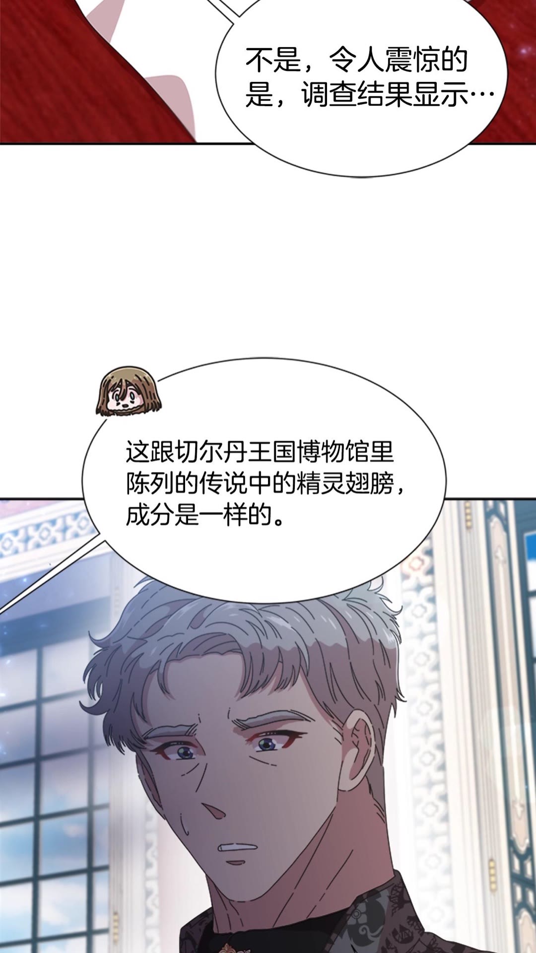 第102话11