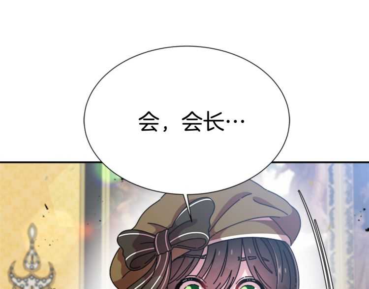 第86话 我要跟你决斗！106