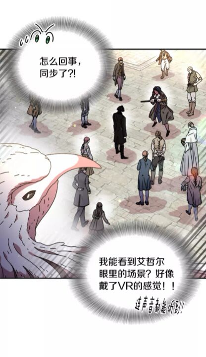 第73话 又是争风吃醋的一天22