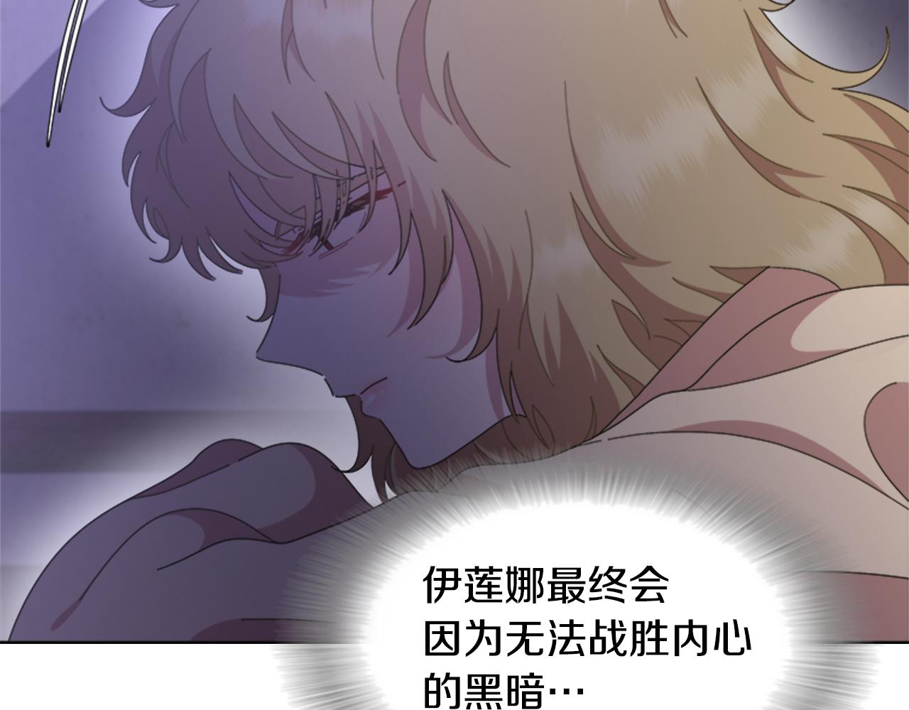 第135话 主动邀约51
