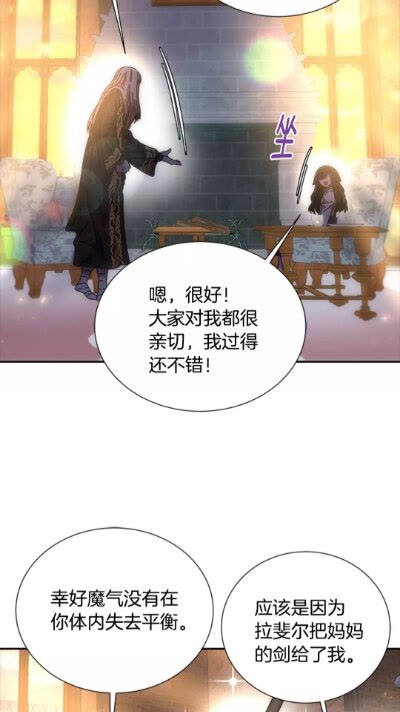 第二季 · 启· 出逃中间界52