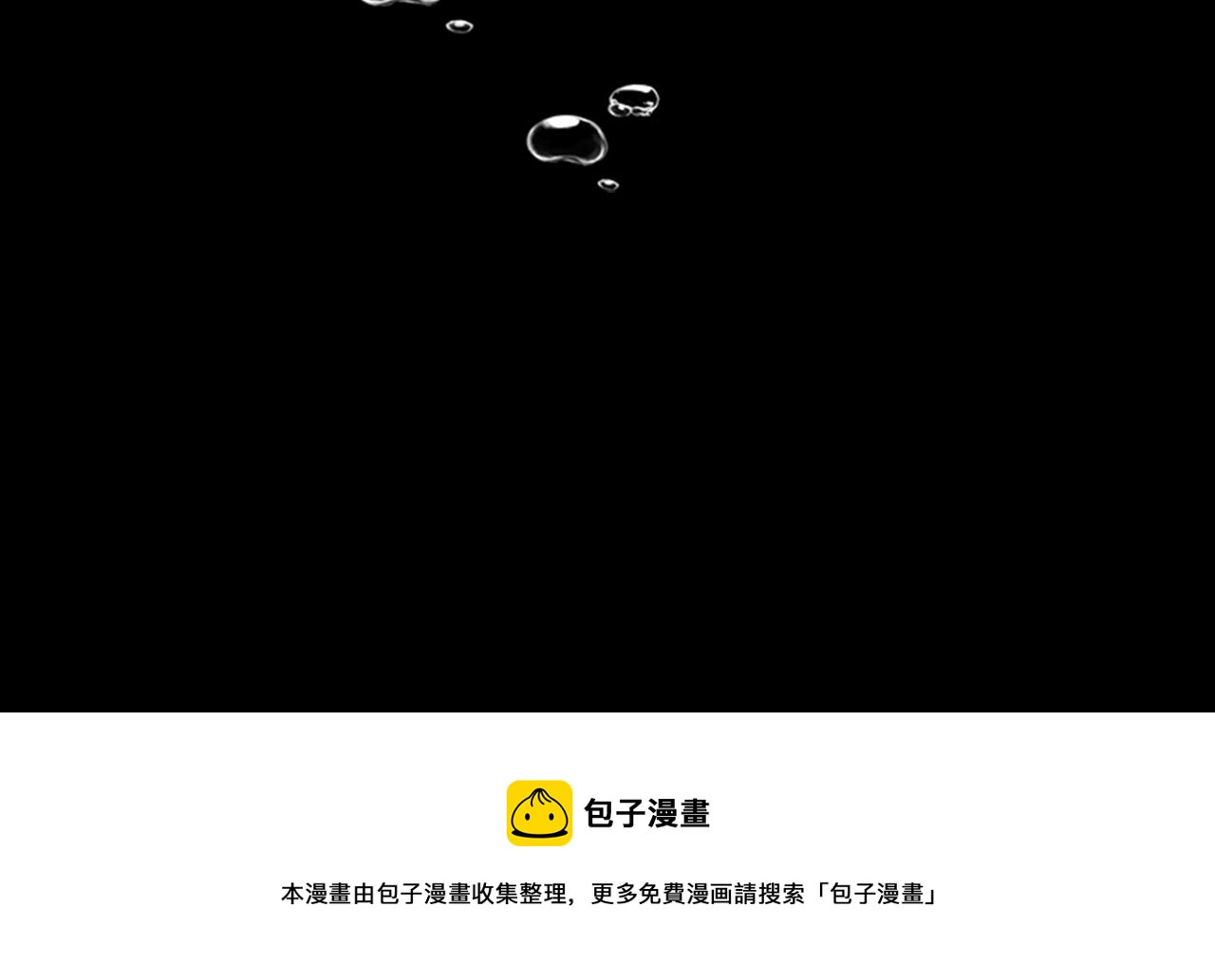 第147话 反派占先172