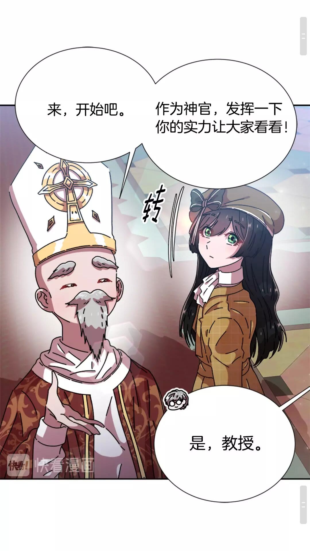 第79话 校...校园F5??51