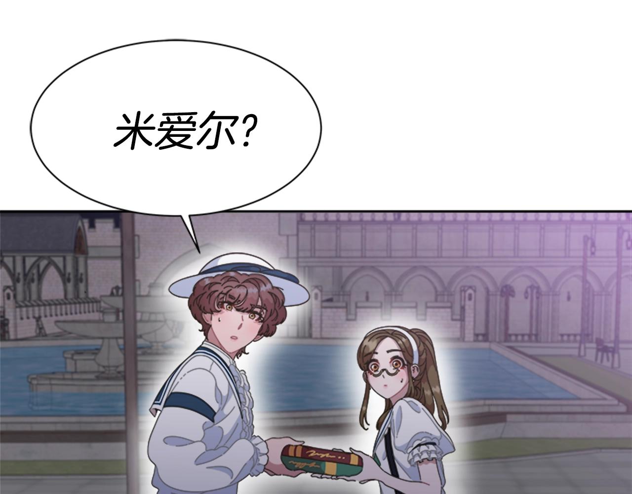 第129话 同伴失踪4