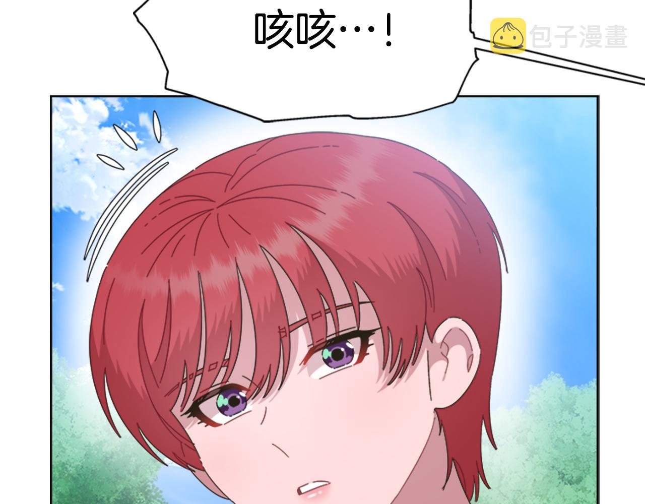 第131话 喜当爹9