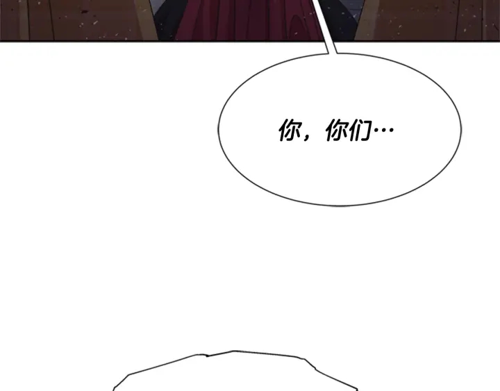 第114话 骑士拍卖？21